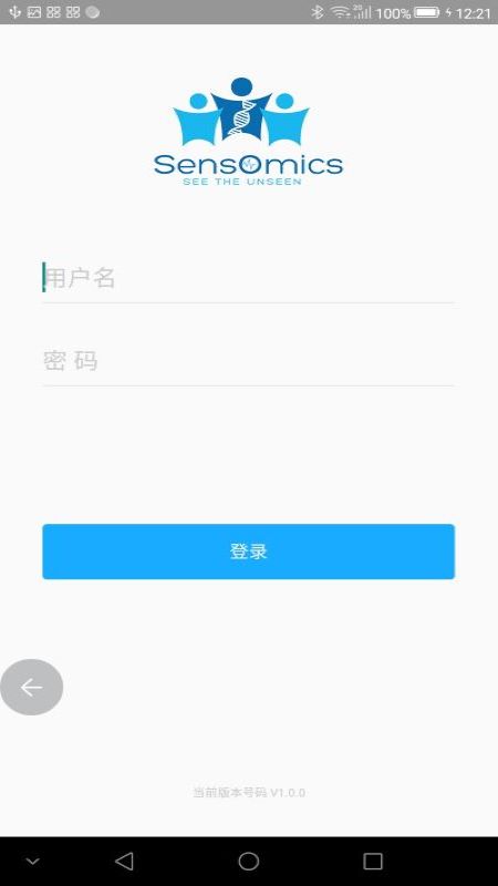 星迈手环监测软件appv1.0.3