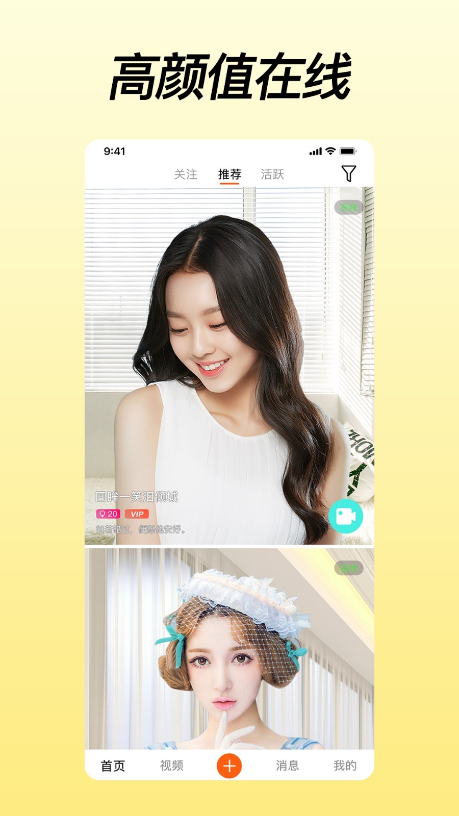橘子视频免费追剧最新版本v1.0.2