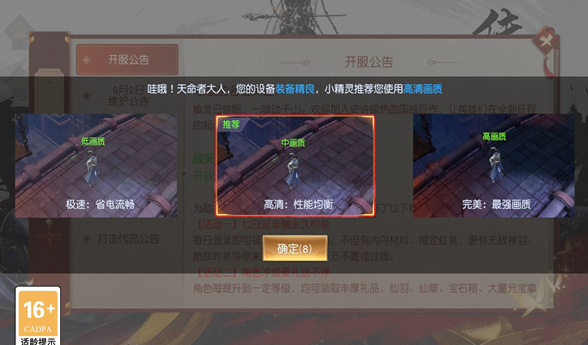 真龙国战v1.45.1