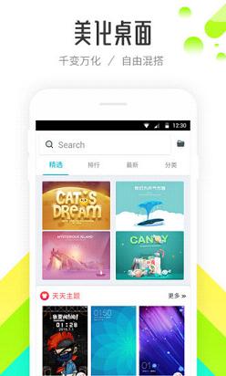 拖延是病得治91桌面v10.3.9.8