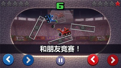撞头赛车无限黄金螺丝版v4.9.1