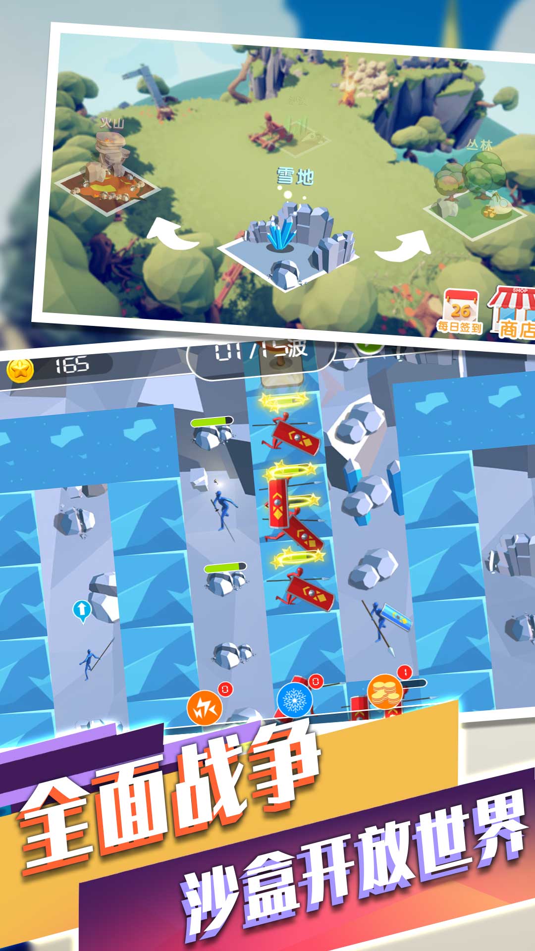 黑洞骑士保卫战v1.0.1