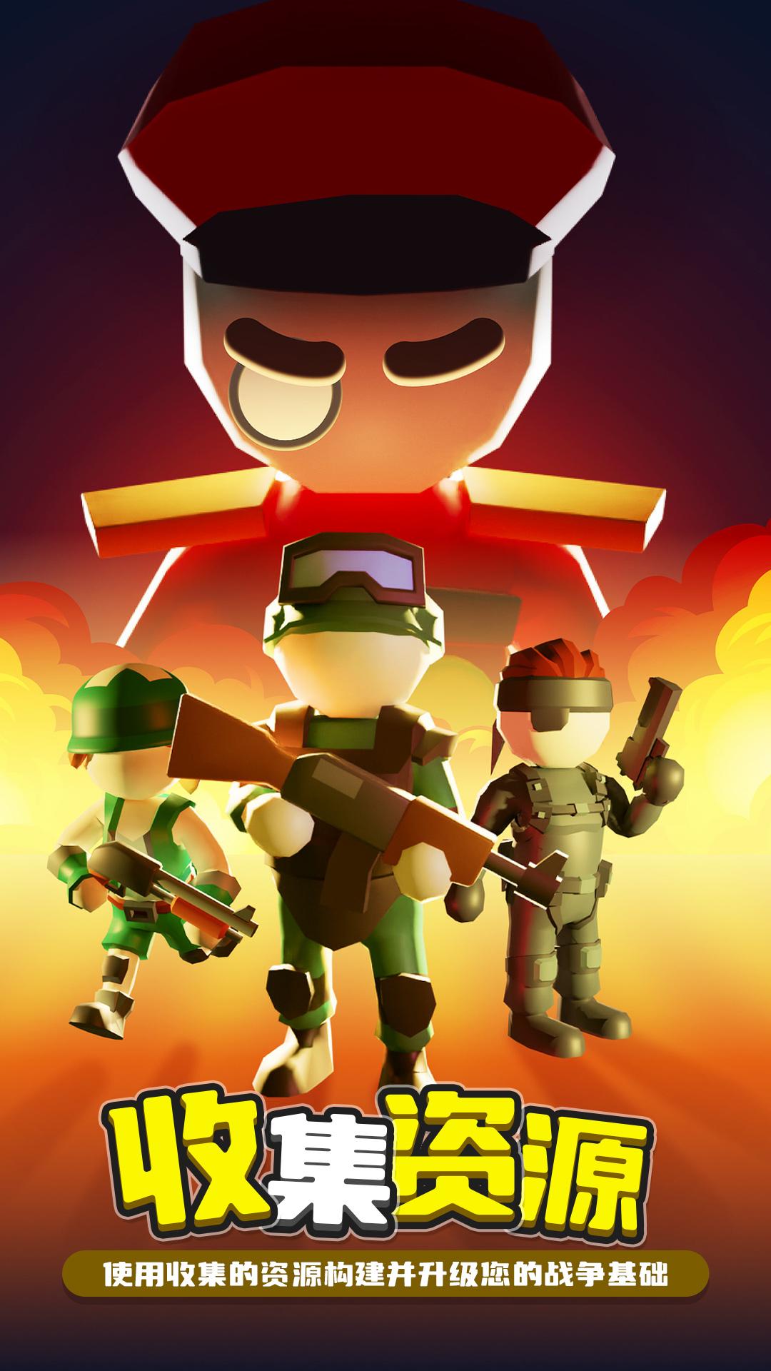 夺旗大作战v1.0.0