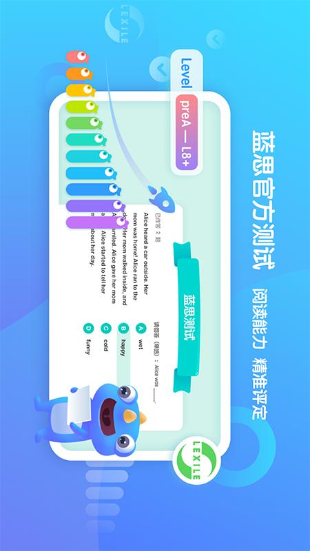 东方小书童appv1.0.0
