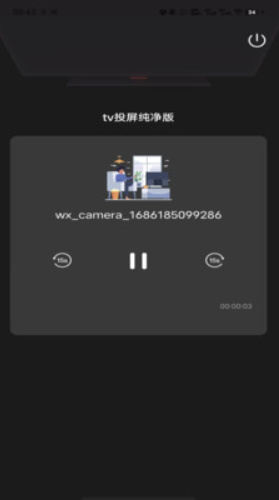 手机投屏AI版v1.0.1