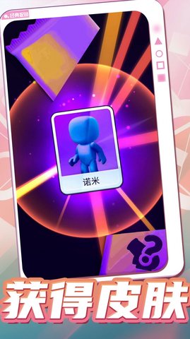 开心大作战2v1.0.0