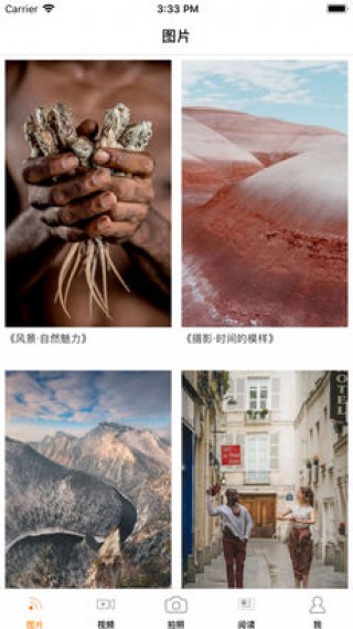 mm131app1.6.5版v1.6.5