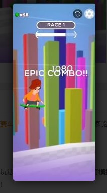 滑板竞赛3Dv0.2