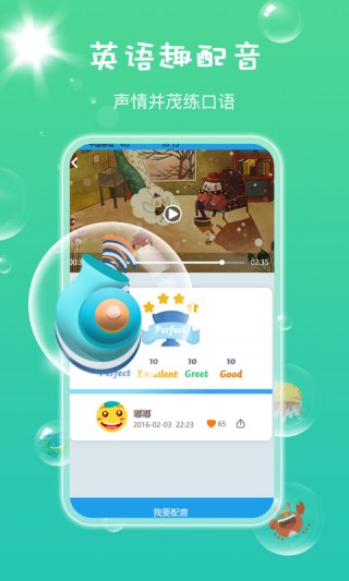 金太阳同步学广州版v3.15.1