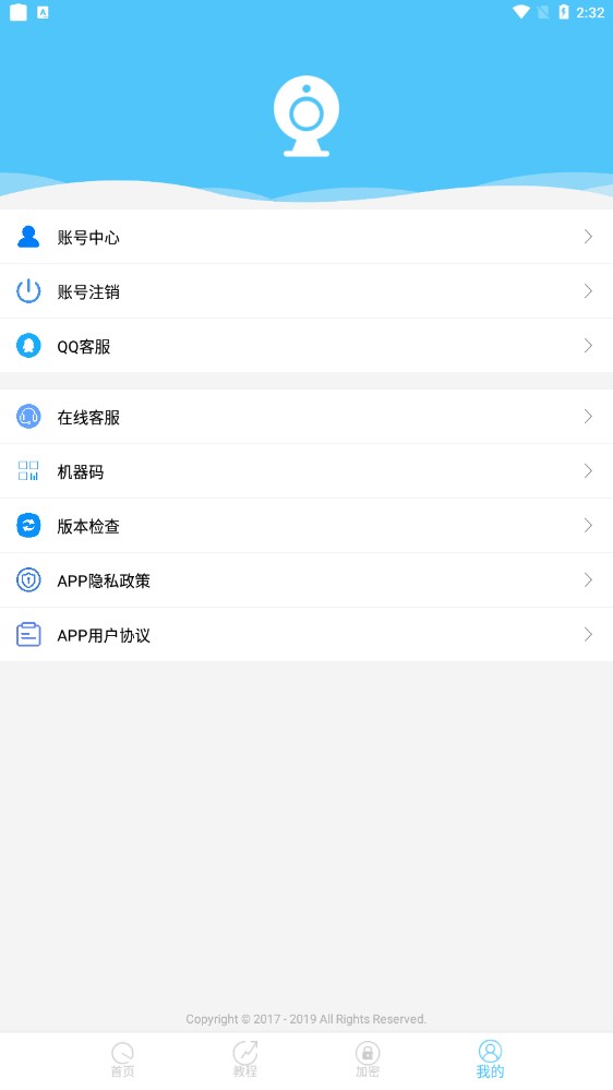 隐形摄像头扫描v21.11.15