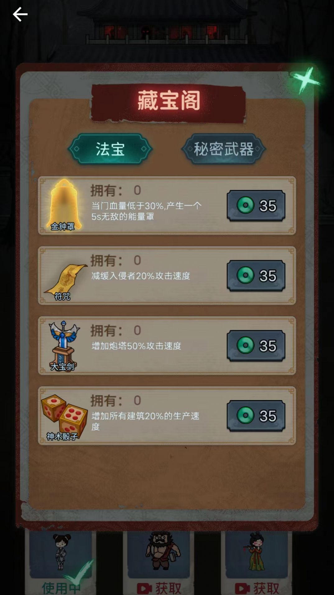 我的恐怖宿舍v4.1