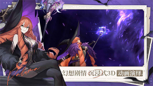 风色幻想命运传说v