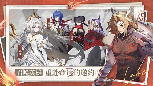 风色幻想命运传说v