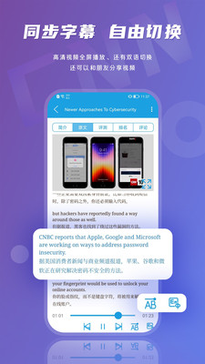 CNN英语v1.2.9