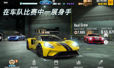 CSR赛车v3.8.0