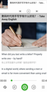 学轻松英语v1.0.0