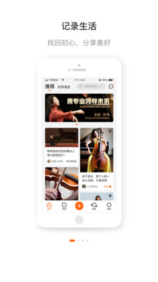 央音在线v3.4.6.3