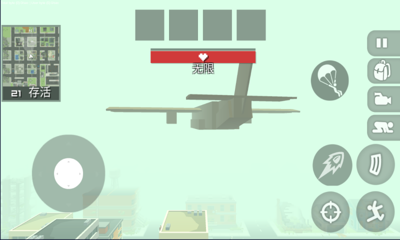 全民精英求生v1