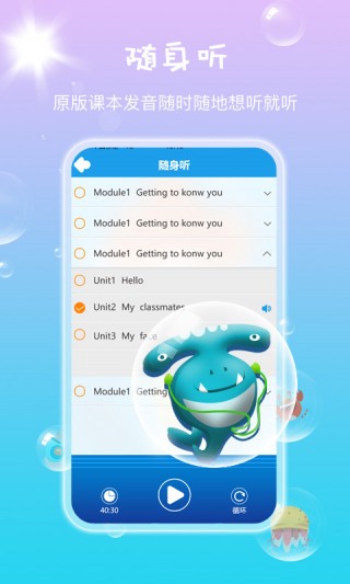 金太阳同步学北京版v3.15.1