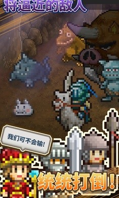 王都创世物语魔极天道魔改版v2.5.1