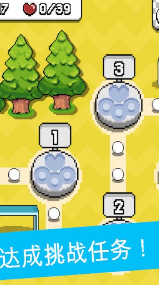 嗨皮像素冒险v1.0.6