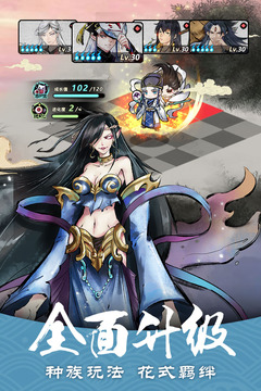 妖怪正传v1.29.001