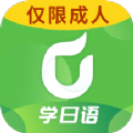优草派学日语v1.0.4