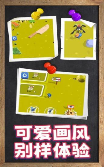 动物大战3Dv1.0.0620