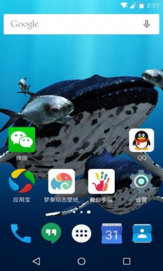 3D深海鲸鱼梦象动态壁纸v1.7.6