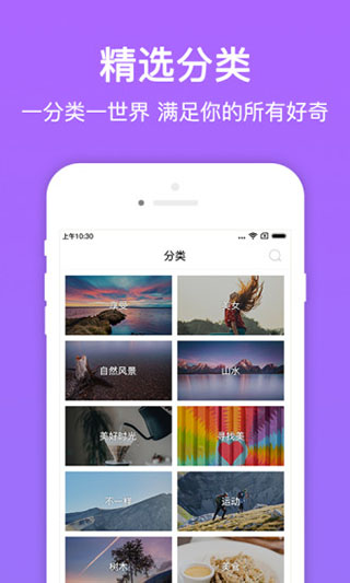 美图多多v3.9.1