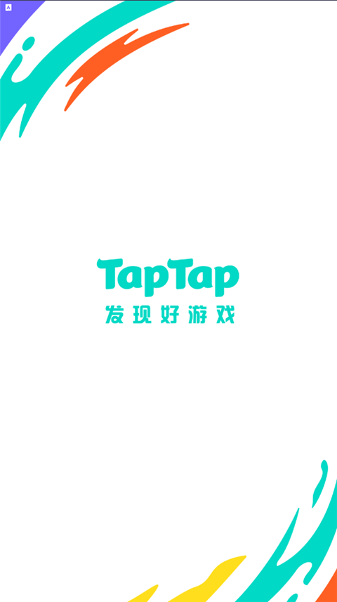 TapTap手机版v2.73.0