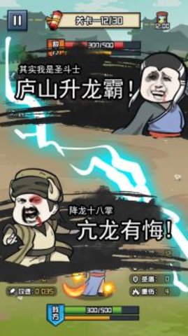 挂机练功打bossv1.0