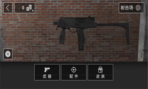 现实枪械模拟器v1.0