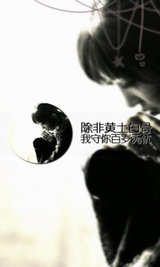 生活随笔2-绿豆动态壁纸v4.3.0