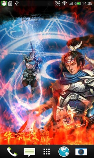 吕布必须死-绿豆动态壁纸v4.3.0