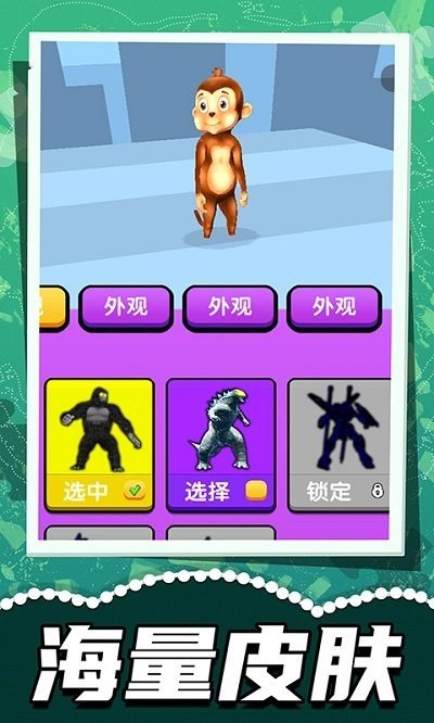 极限跑酷联盟v1.0.0