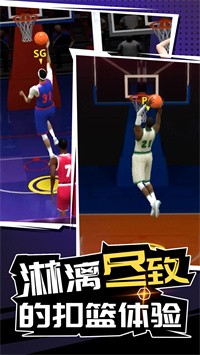 三分球大赛v1.0