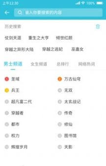 小狸小说v1.23.02