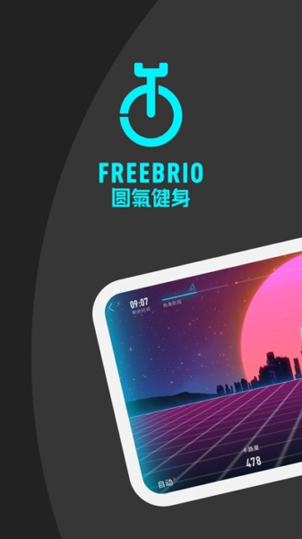 圆气健身v1.1.0