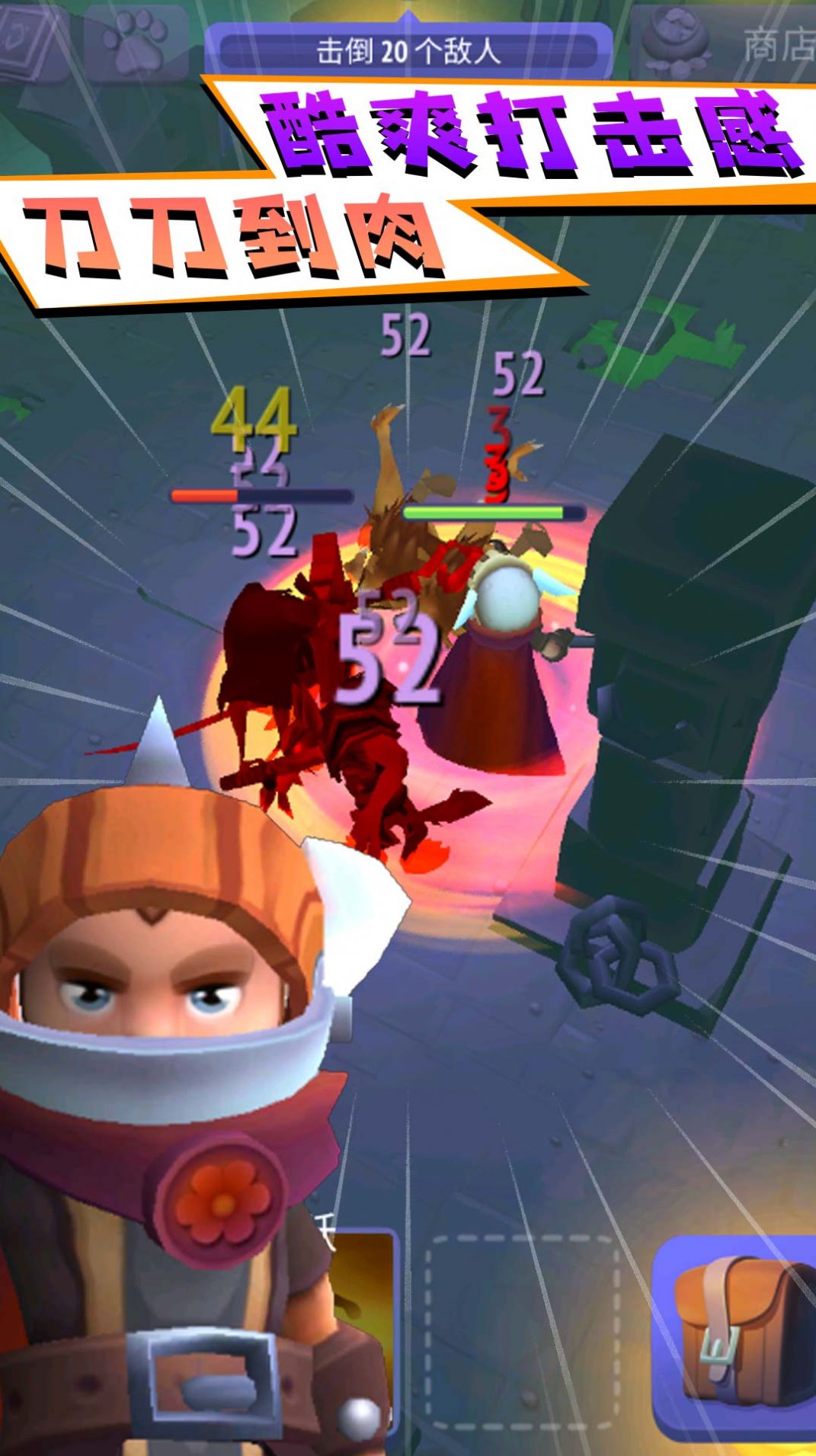 砍出一片天v2.23