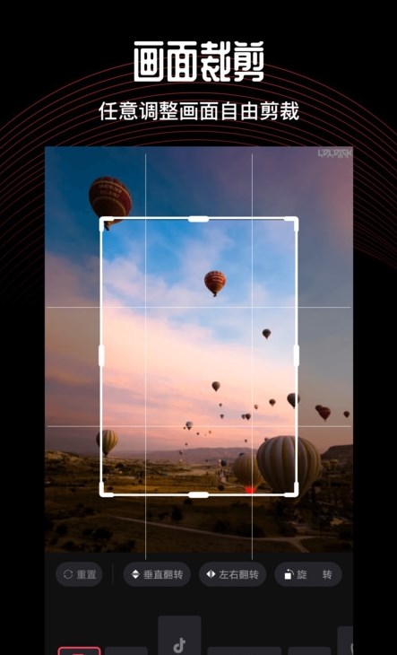 抖影剪辑师v5.2.5
