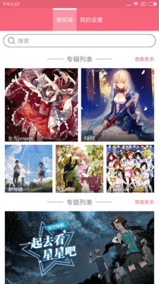 名为梦梦奈的servant最新版v1.5.0