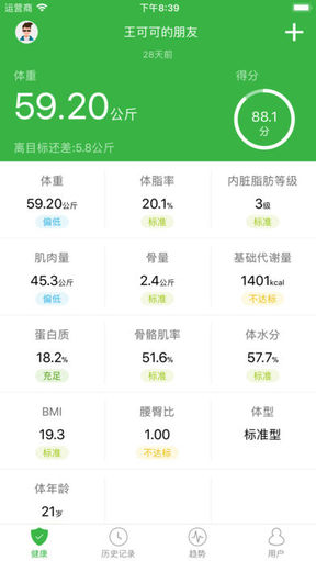 天天轻手机版v2.2.7