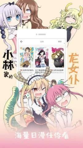 醒醒漫画v1.0