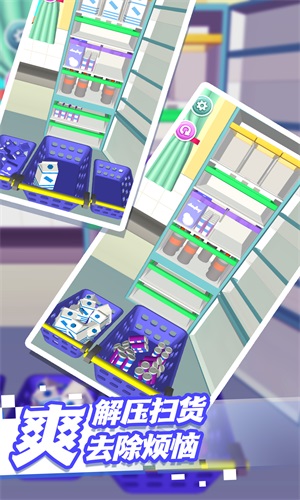 整理解压模拟器v1.0.1