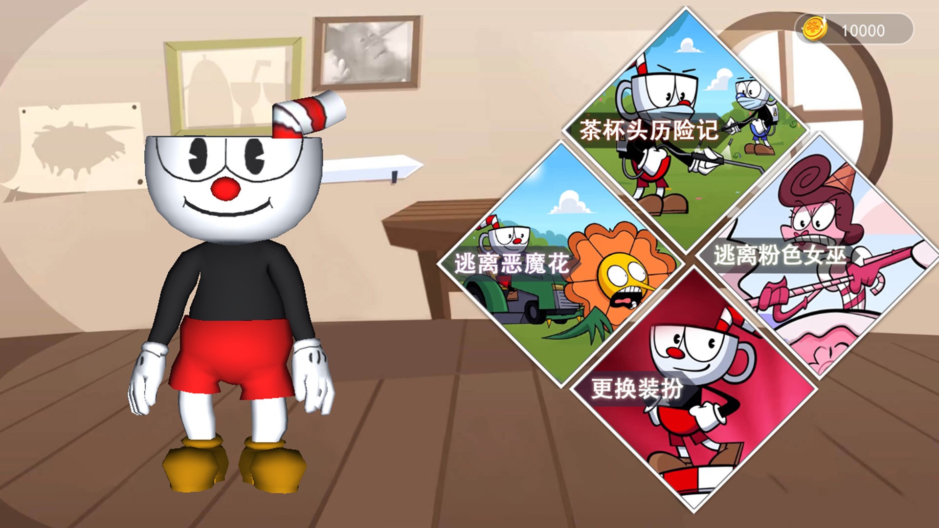 泡泡龙大闯关v1.0