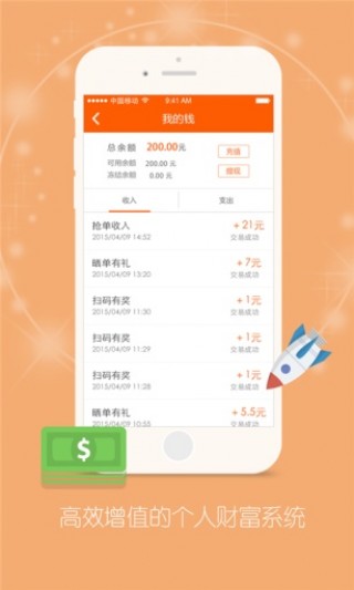 药师帮v4.8.0