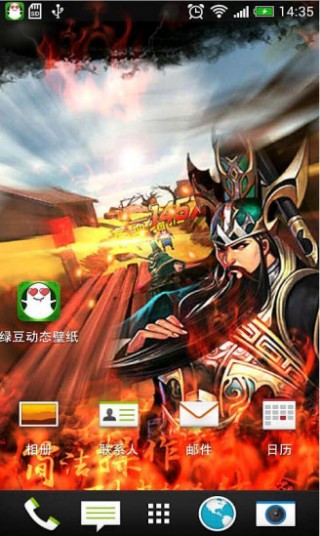 吕布必须死-绿豆动态壁纸v4.3.0