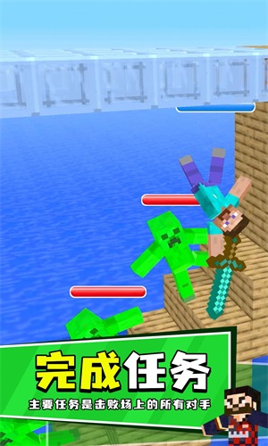 我的手工钻石剑v0.15.1