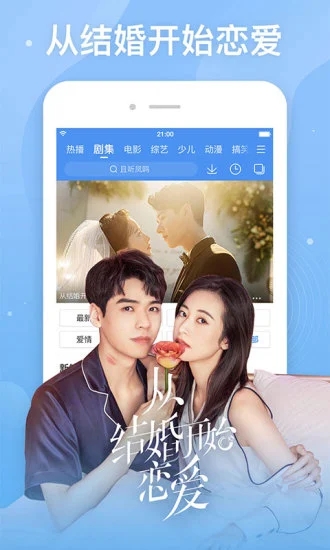 整点视频2024年最新的版本v1.0